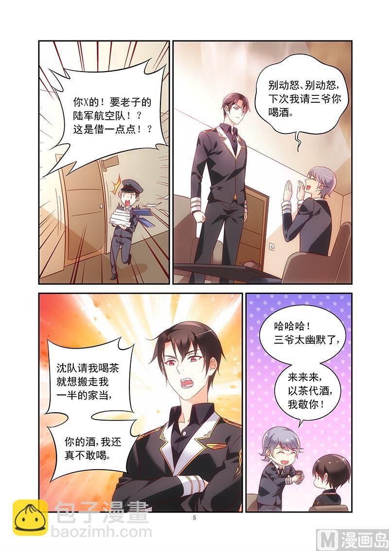 第101话 抓小偷