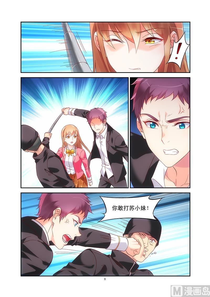 第101话 抓小偷