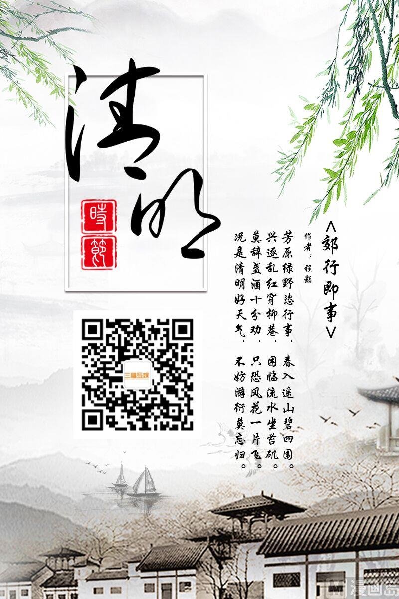 第101话 抓小偷