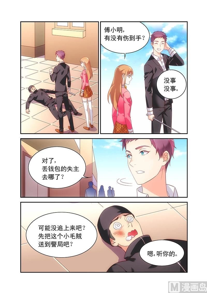 第102话 火气