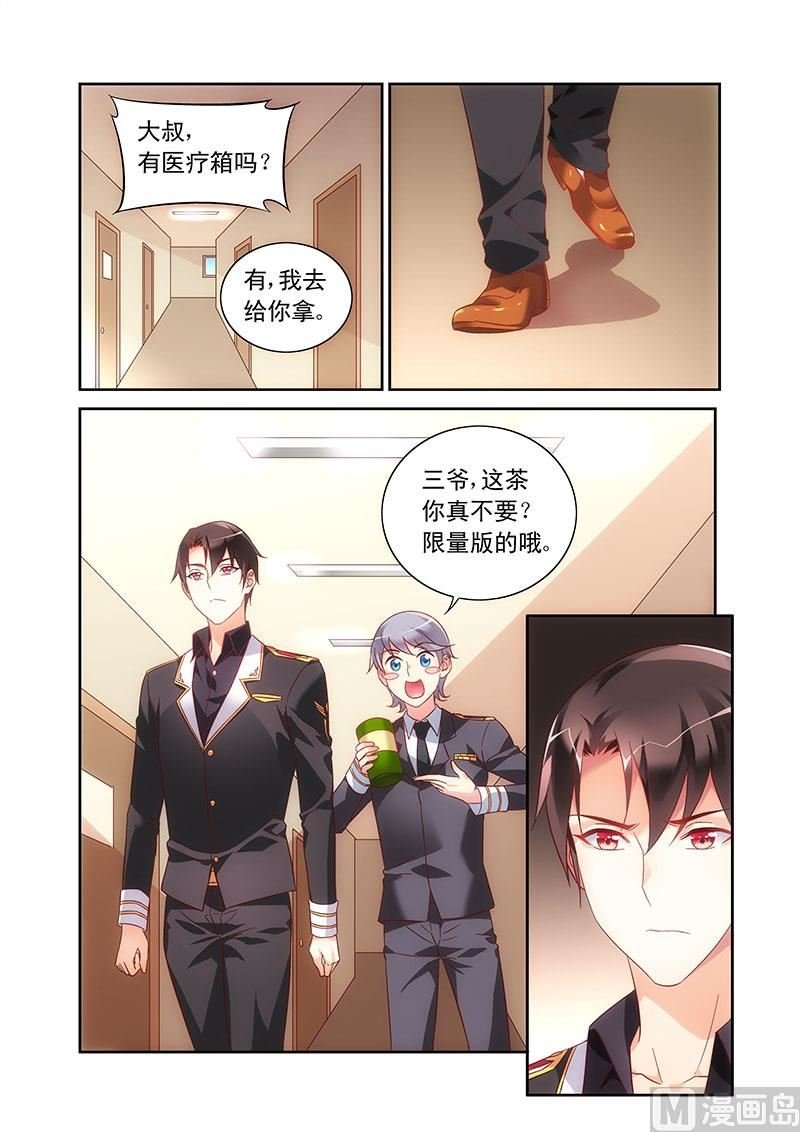第102话 火气