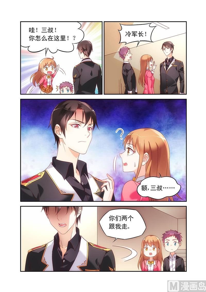 第102话 火气