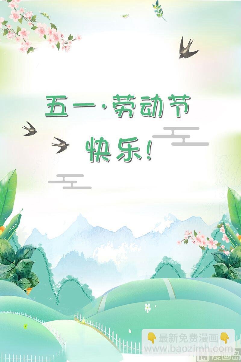 第108话 私人住宅