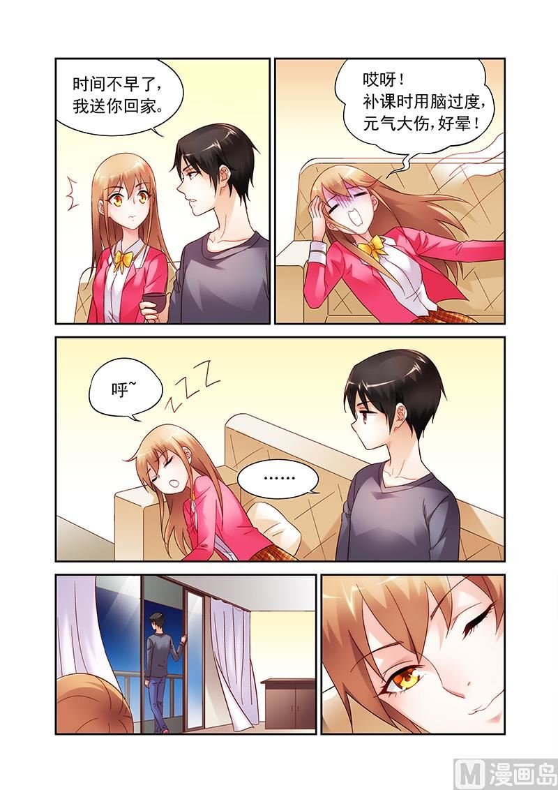 第109话 清净点好