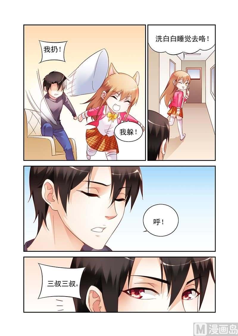 第109话 清净点好