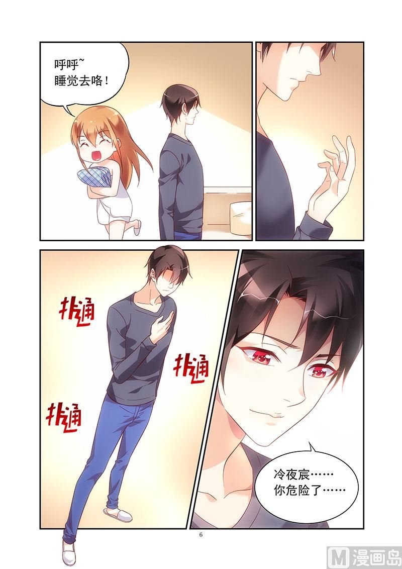 第110话 十八岁的身躯