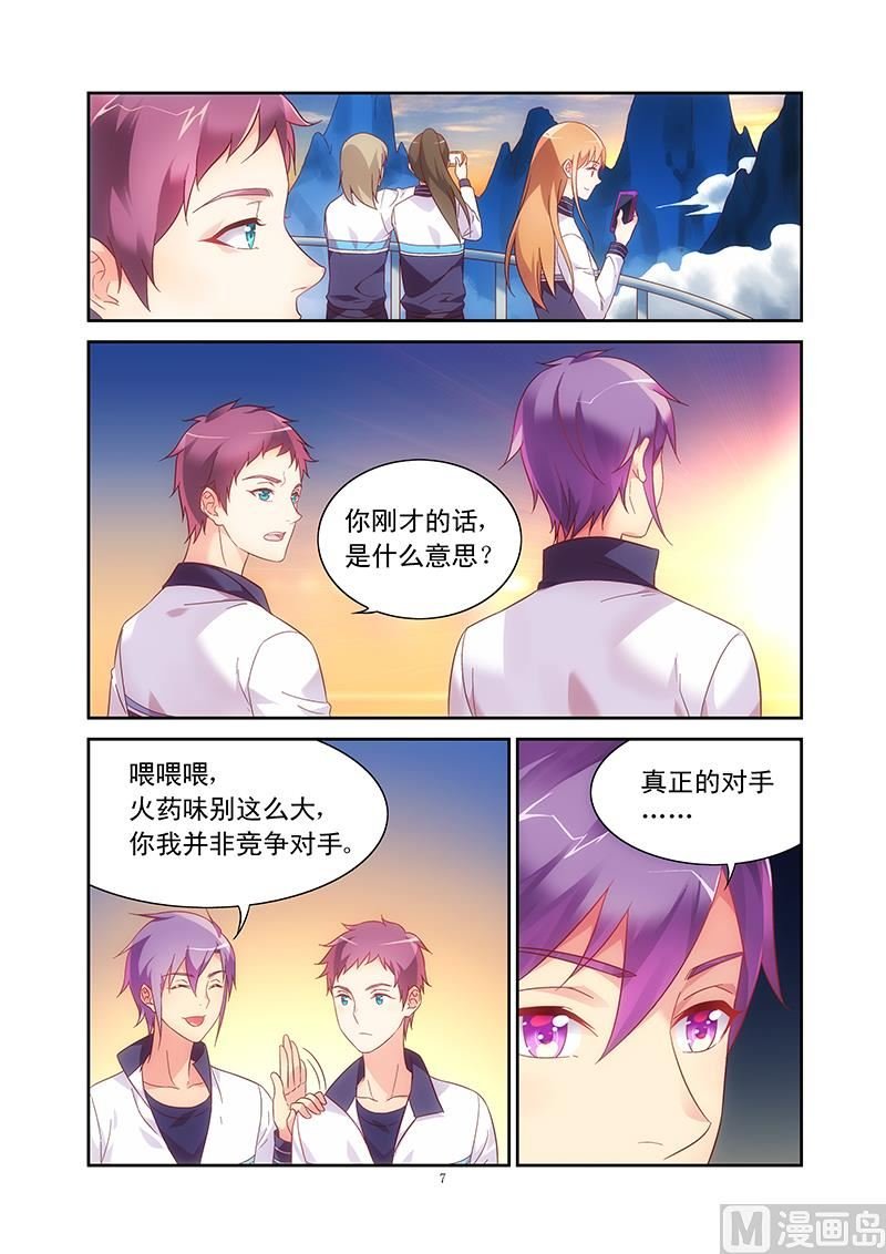 第112话 秋寒山