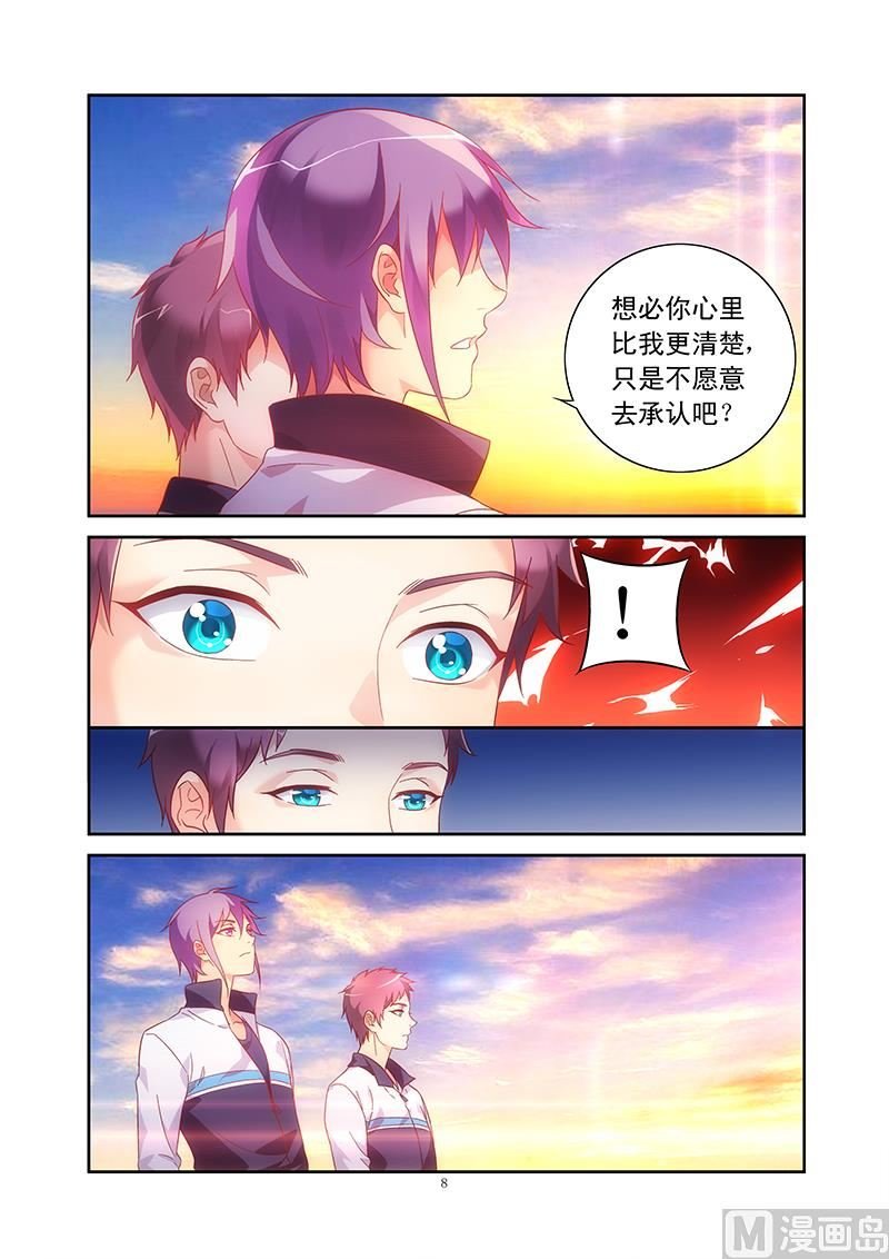 第112话 秋寒山