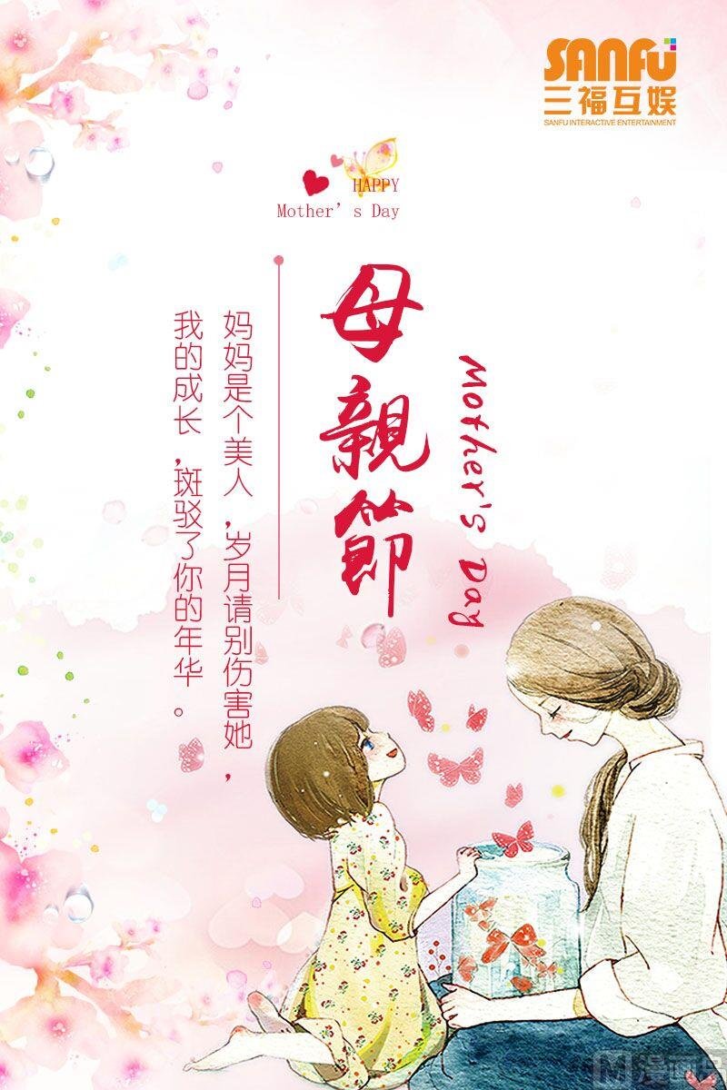第112话 秋寒山