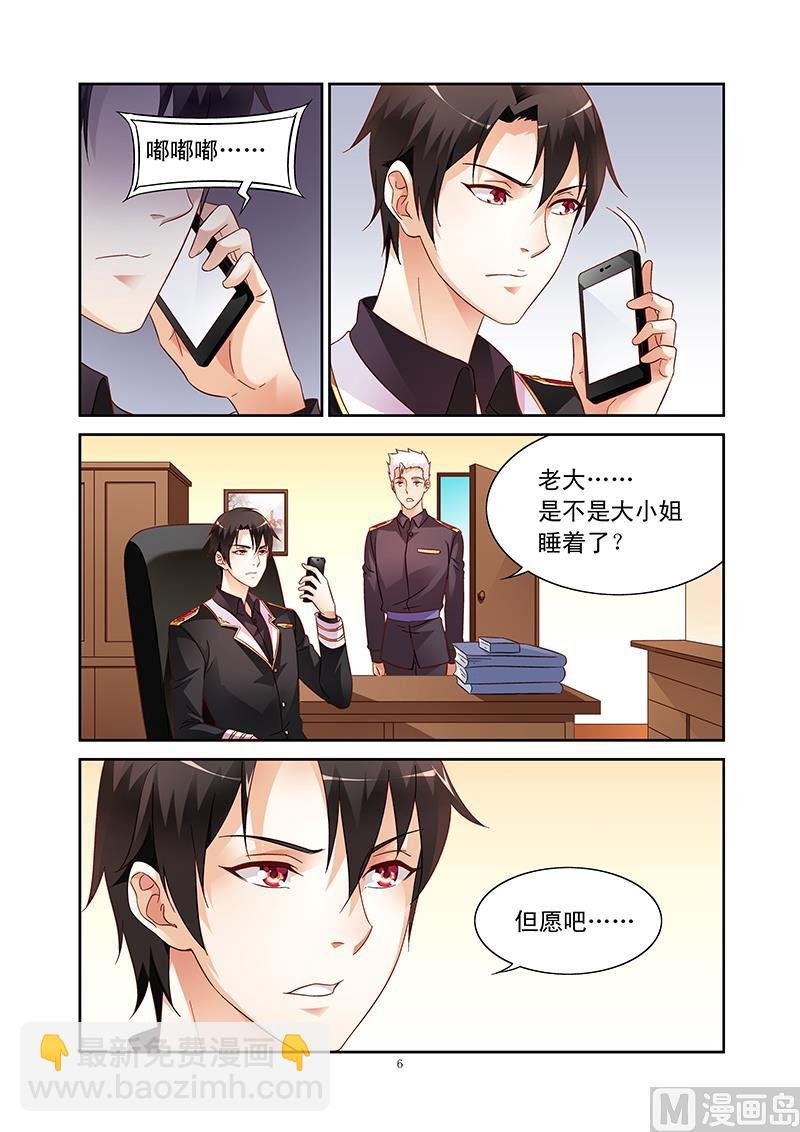 第113话 恐怖悄悄来临