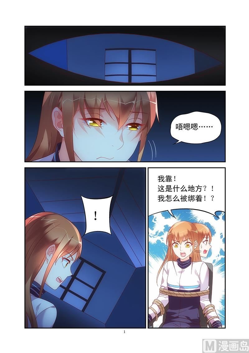 第114话 狼来了的故事