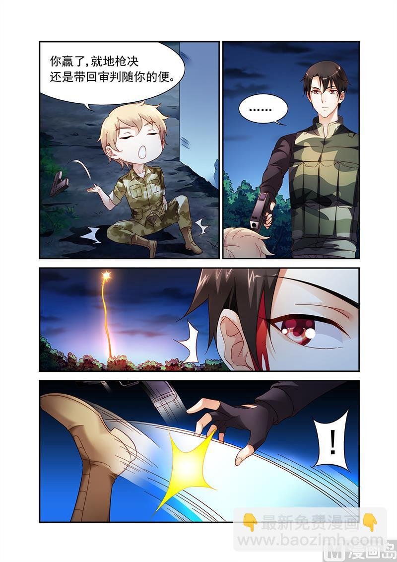 第116话 地狱的惊喜