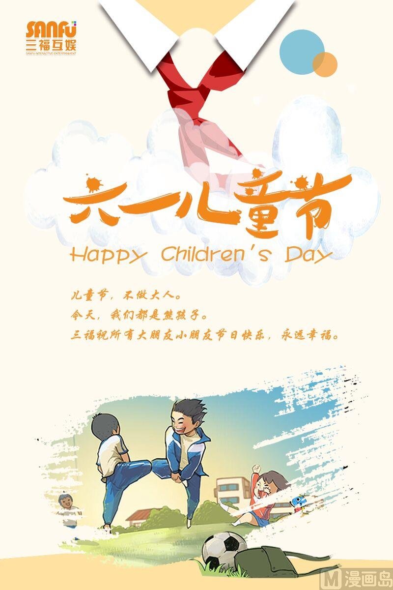 第116话 地狱的惊喜