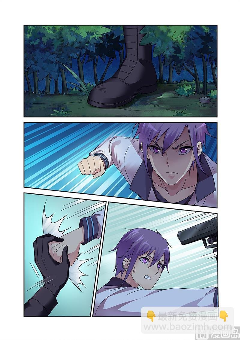第117话 相遇
