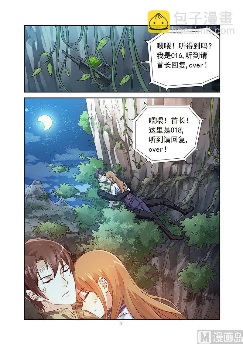第117话 相遇