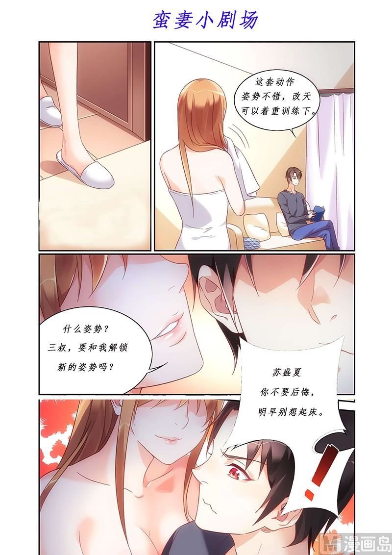 第117话 相遇