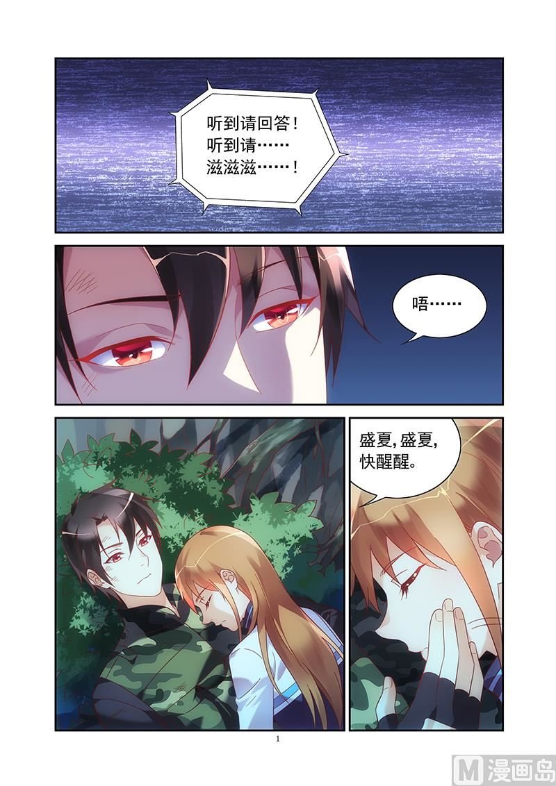 第118话 别了，三叔