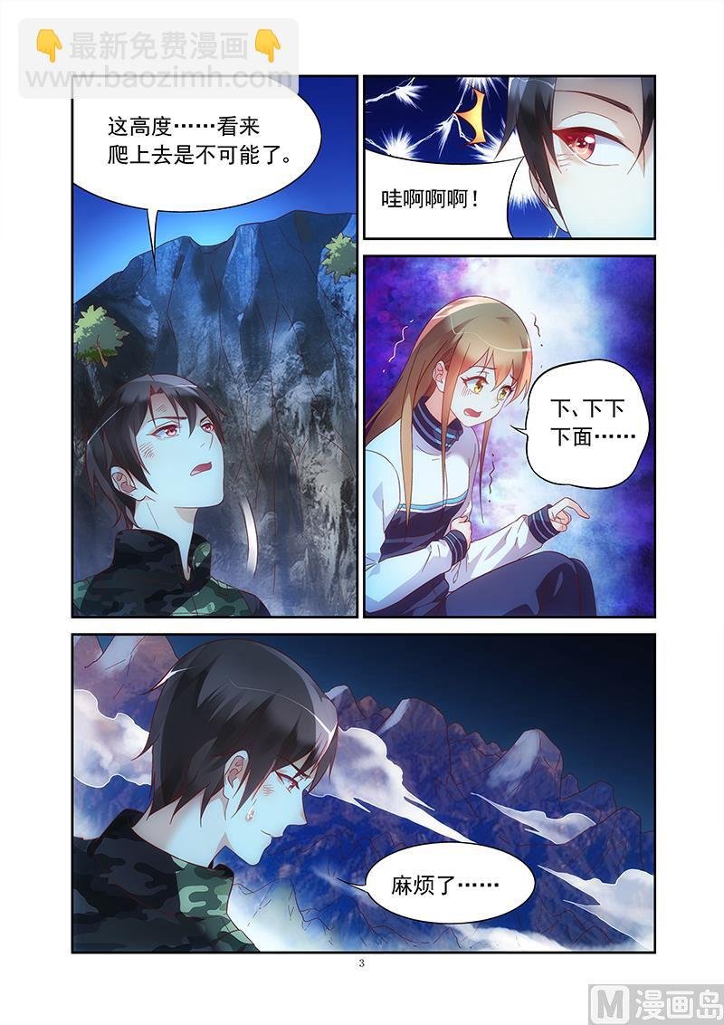 第118话 别了，三叔