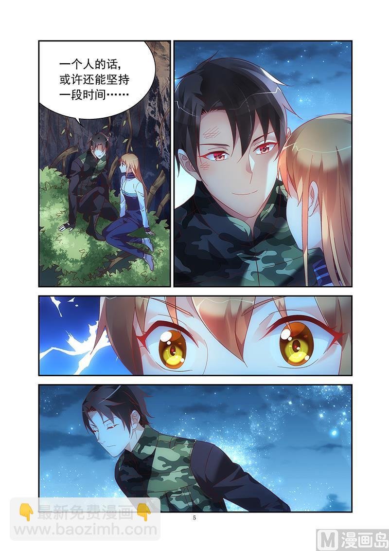 第118话 别了，三叔