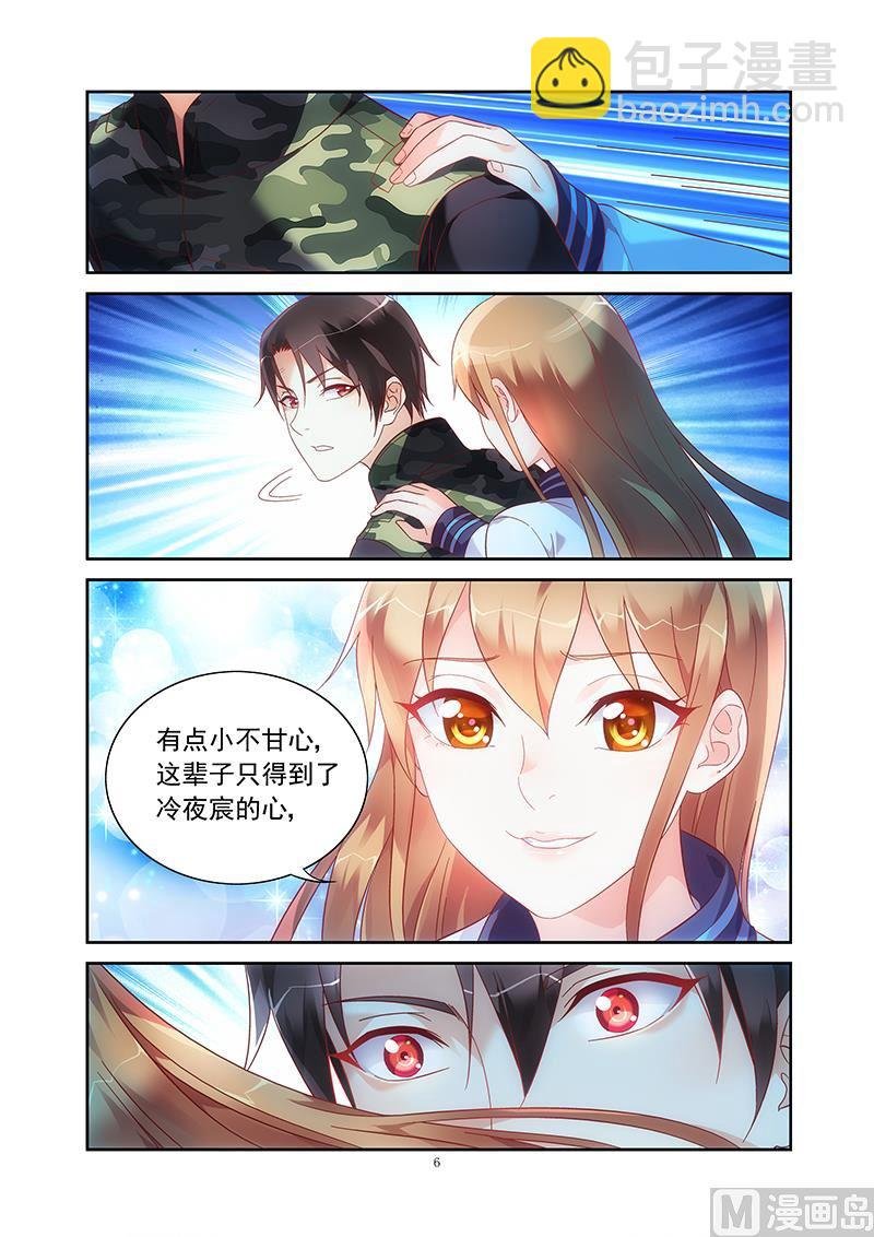第118话 别了，三叔