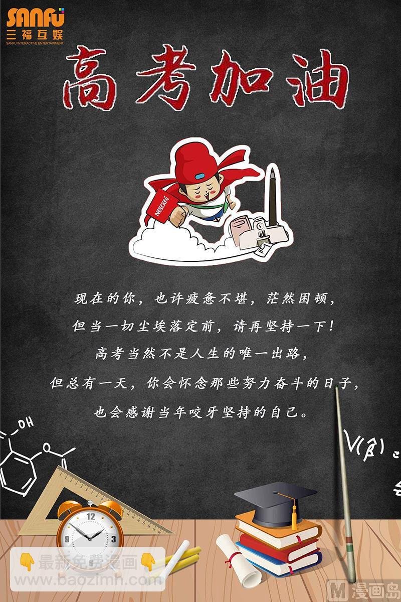 第118话 别了，三叔