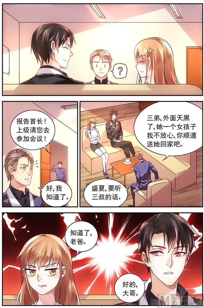 第12话 要听三叔的话