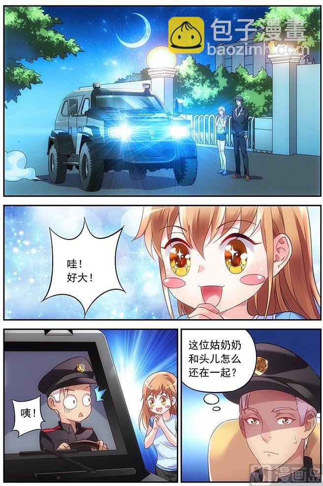 第12话 要听三叔的话