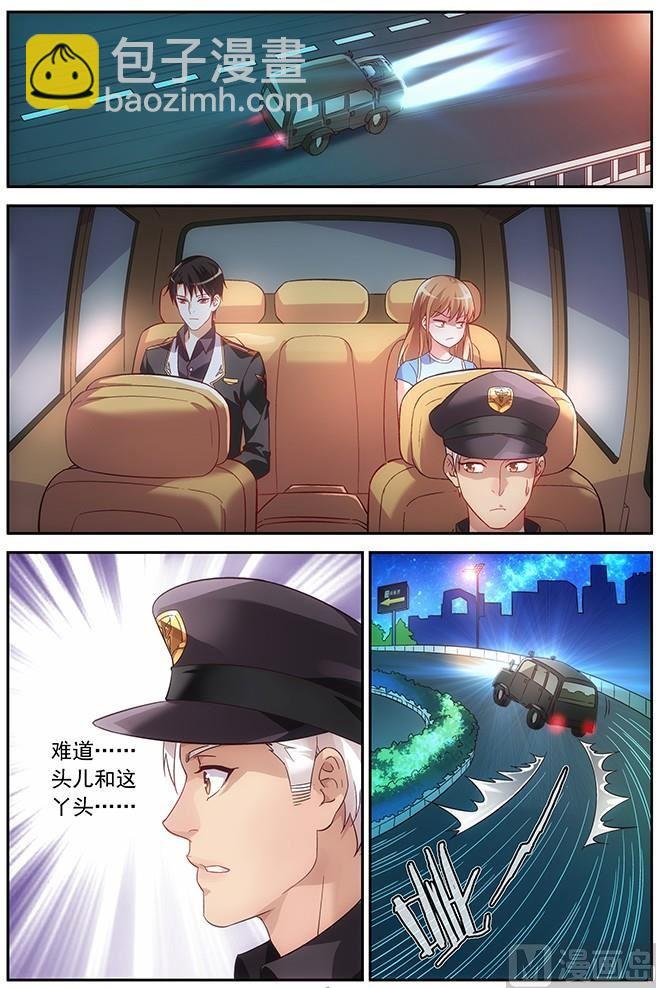 第12话 要听三叔的话