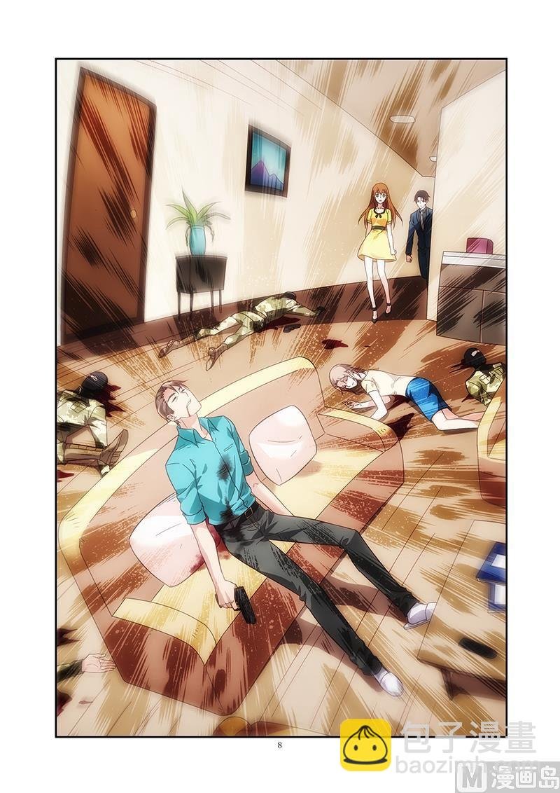 第120话 公开关系