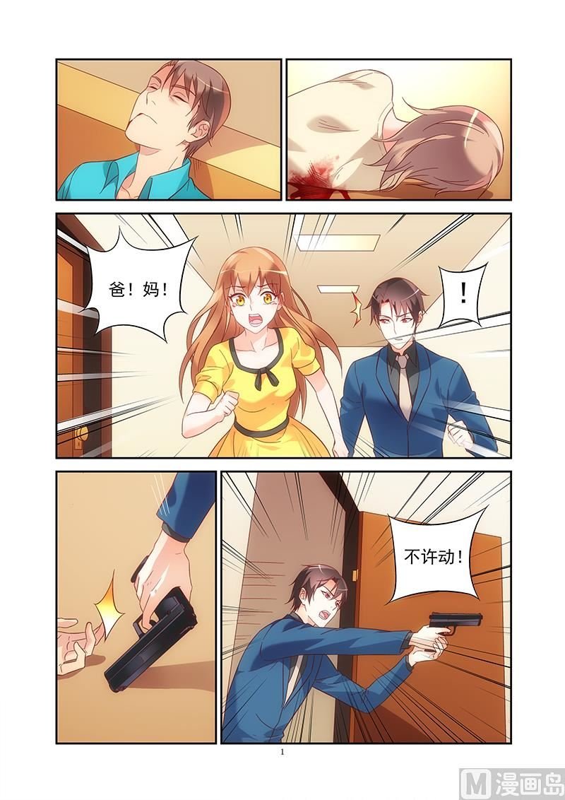 第121话 K