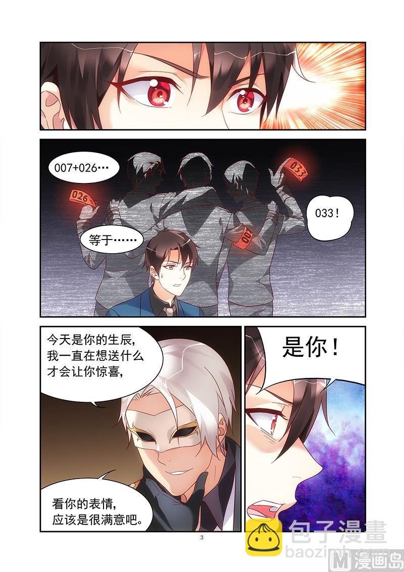第121话 K