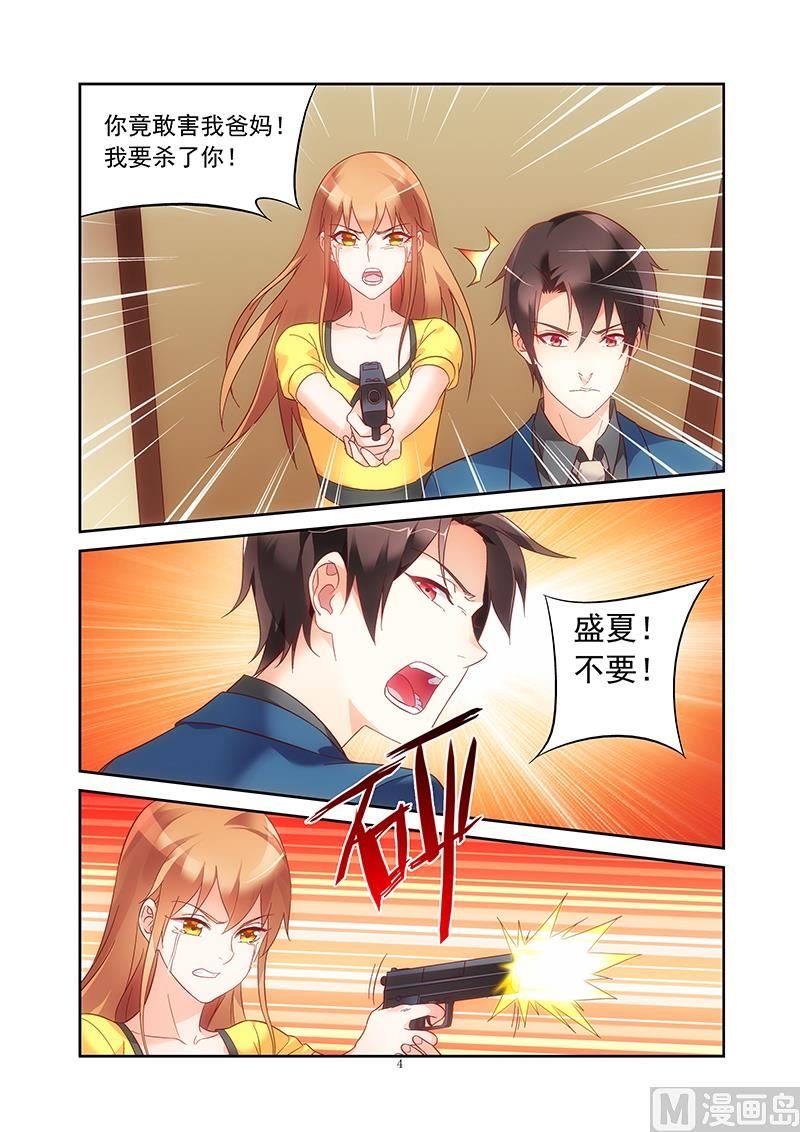第121话 K
