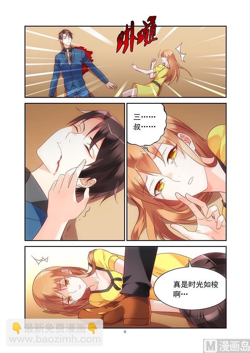 第121话 K