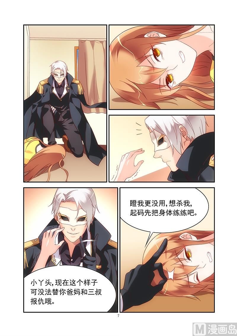 第121话 K