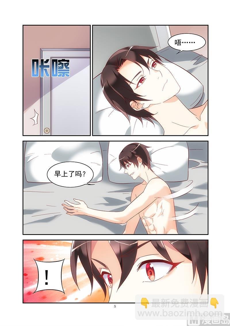 第122话 再也抓不住我