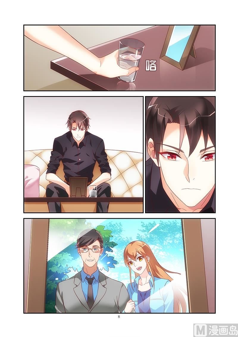 第123话 怎么知道我行踪的