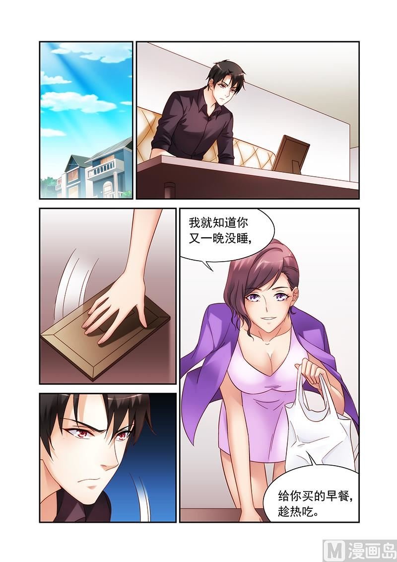 第124话 面对一段新感情