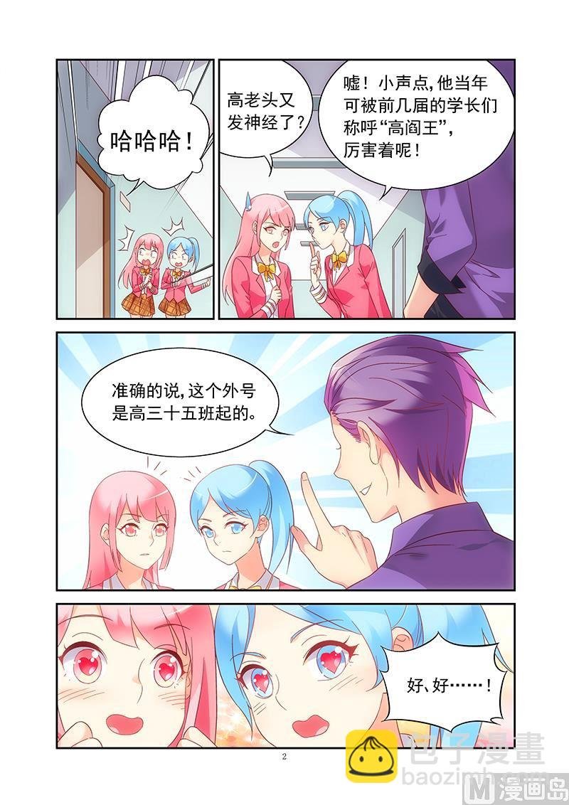 第125话 又见到你了