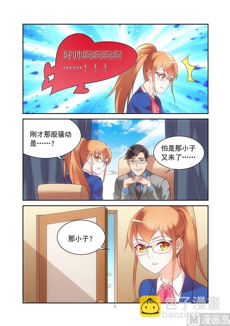 第125话 又见到你了
