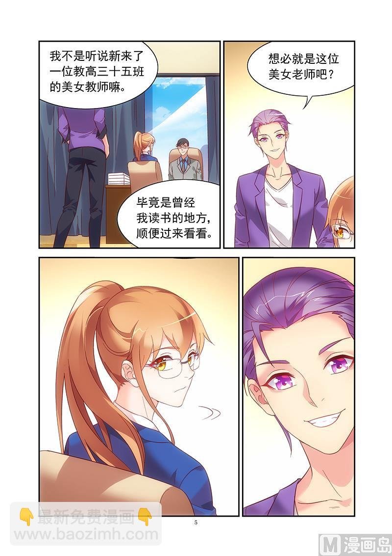 第125话 又见到你了