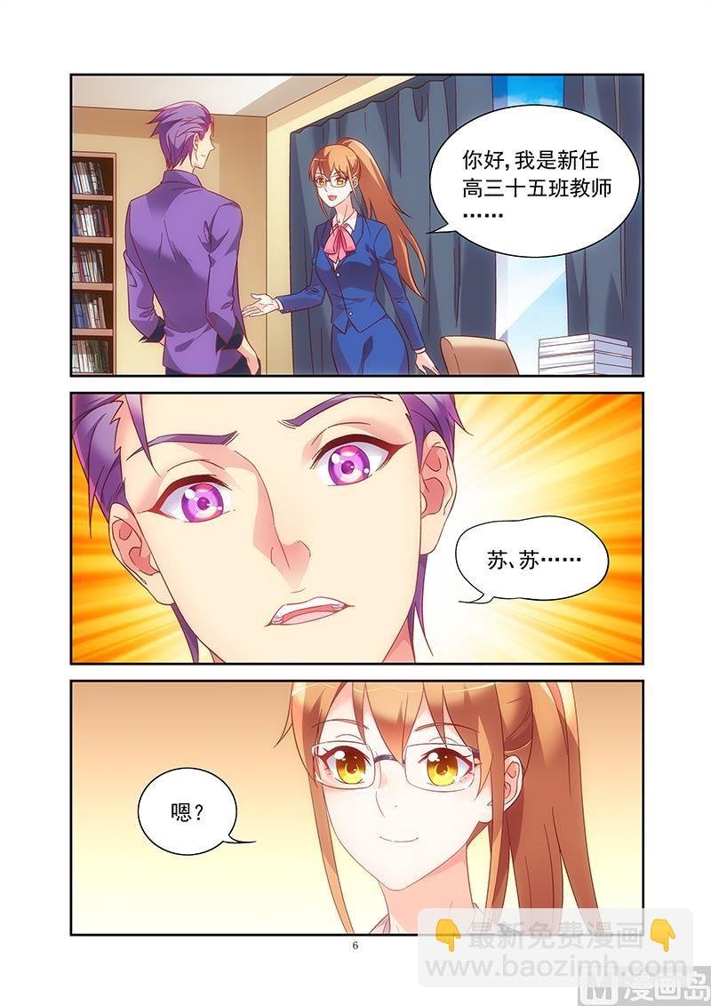 第125话 又见到你了