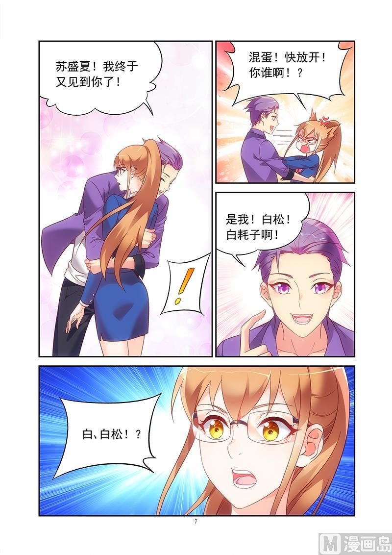 第125话 又见到你了