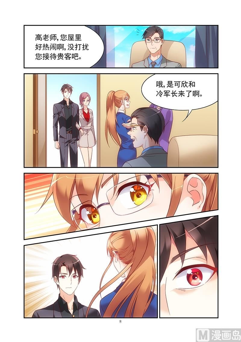 第125话 又见到你了