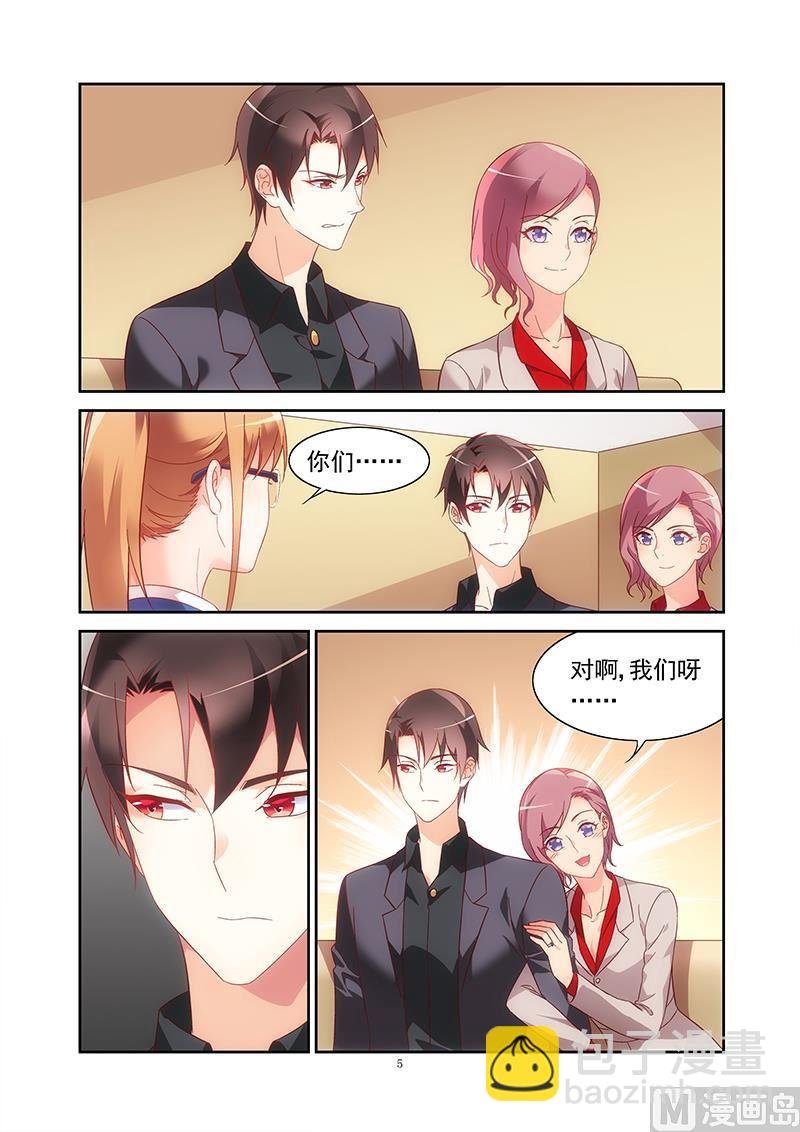 第126话 不要再接近她