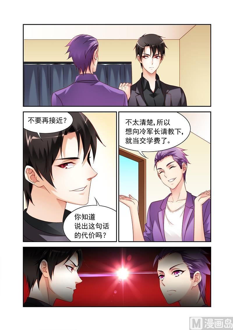 第127话 丧失保护她的斗志？