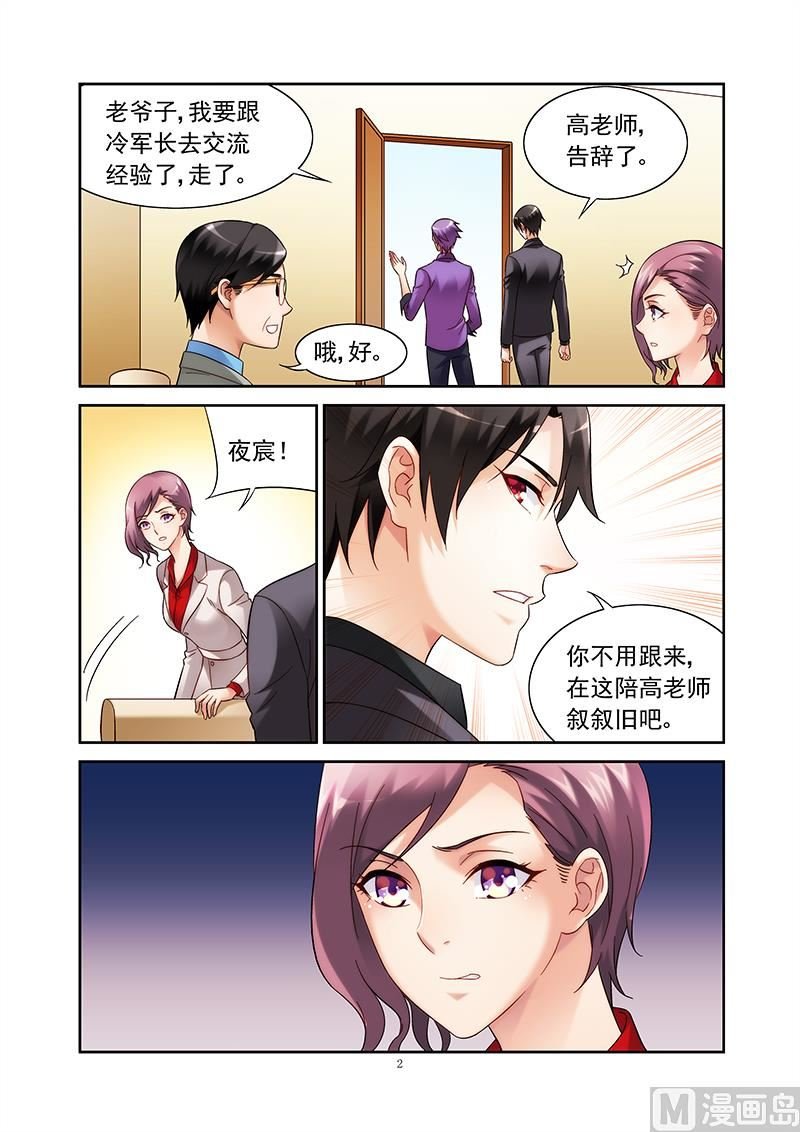 第127话 丧失保护她的斗志？