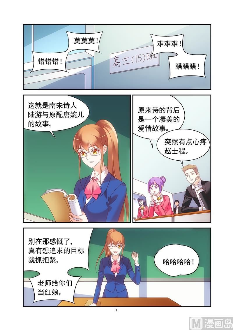 第129话 对号入座的是你