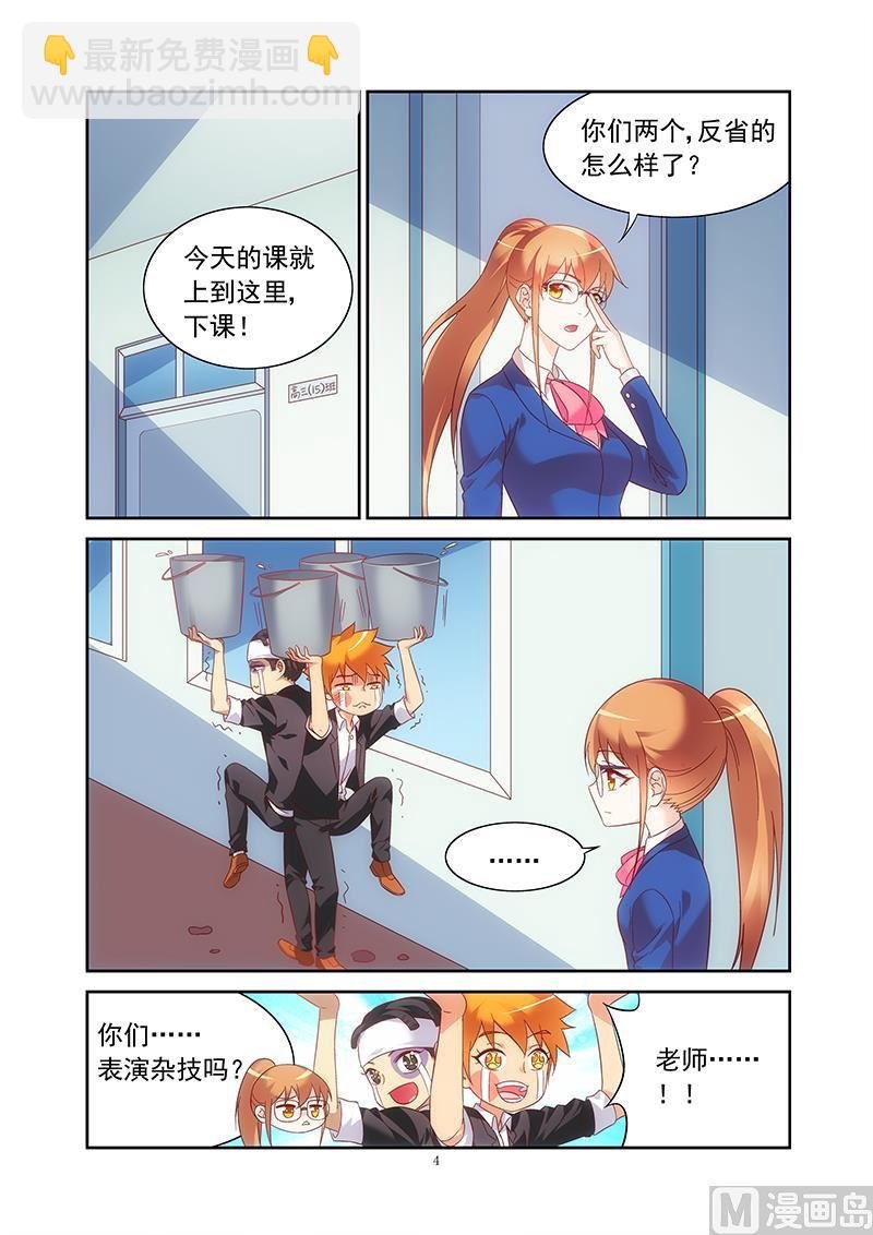 第129话 对号入座的是你