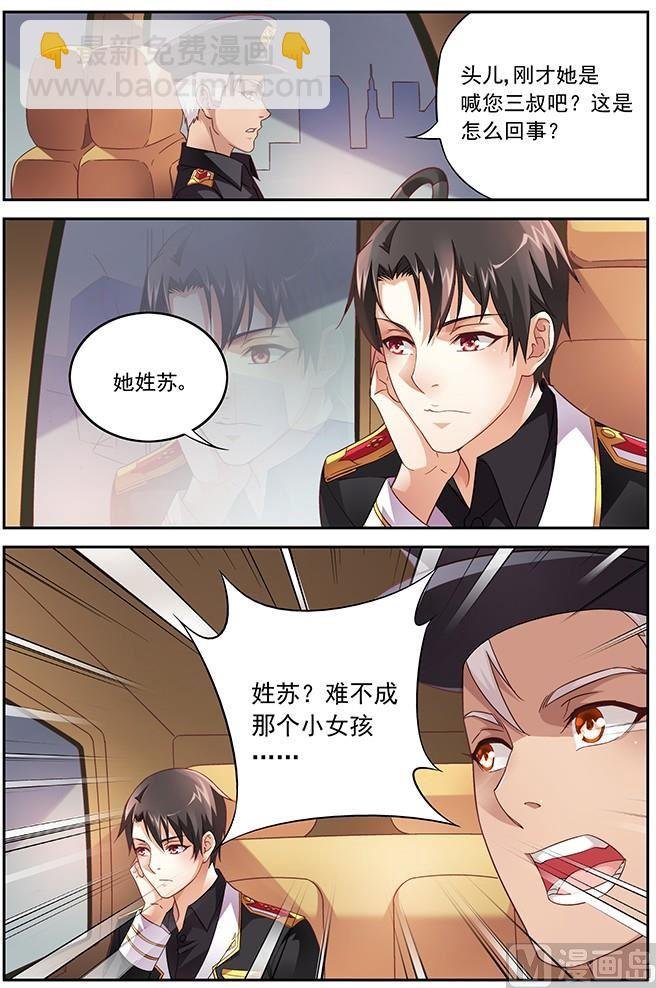第13话 他害羞了？