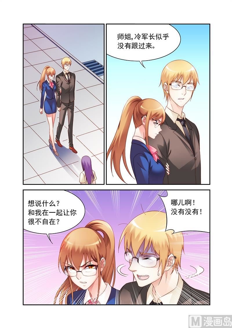 第131话 这点本事好出来混
